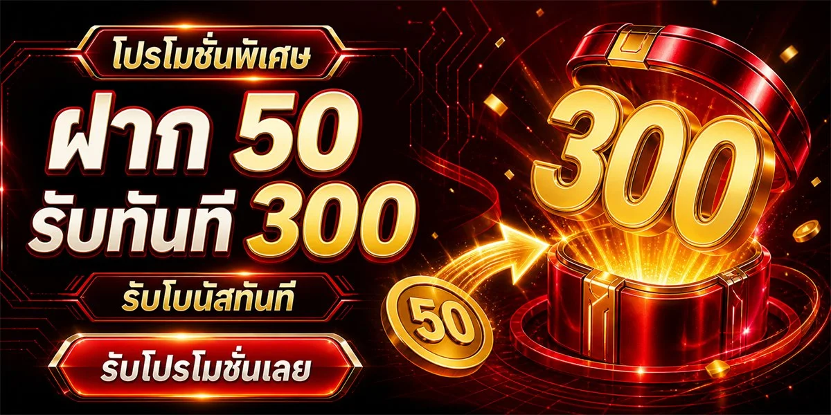 NIGOAL911 หน้าแรกเว็บตรง สมัครสมาชิกและเข้าสู่ระบบ
